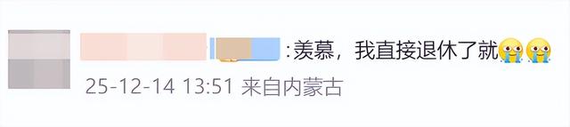 20岁女孩中500多万元彩票后放弃一次性领取，选择每周领5000多元！网友吵翻，你怎么选？