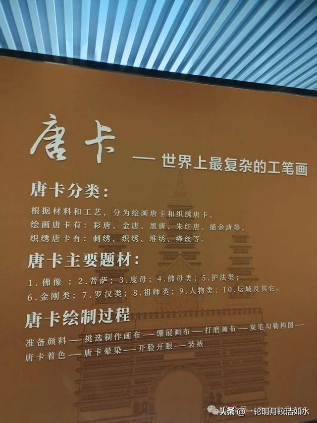 五塔寺漫游记