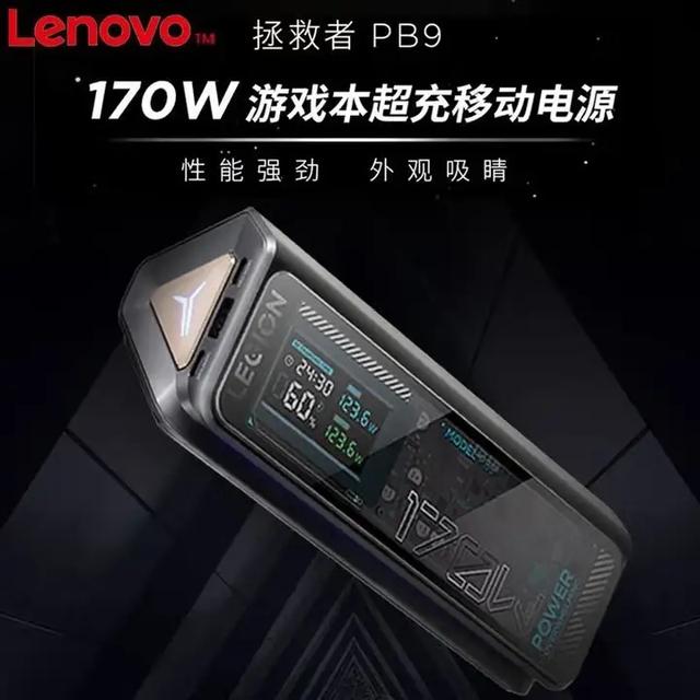 支持140W大功率快充设备突破26款！快看看有没有你购买过的产品