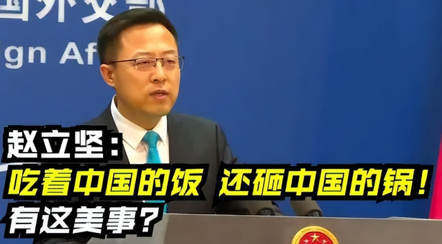被踢出中国市场！垄断中国30年，却扬言绝不培养中国员工