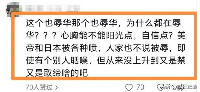 全智贤出手反击！嬉皮笑脸硬刚中国网友，韩网友怒赞“姐姐厉害”