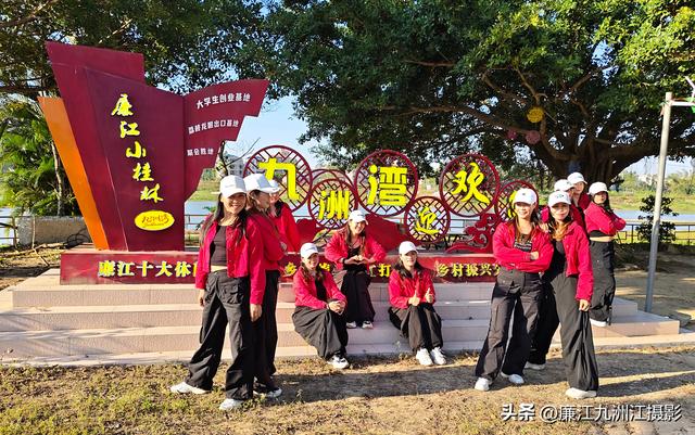 九洲湾：廉江“小桂林”