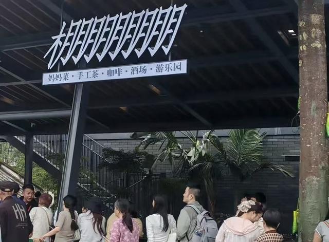 公园城市添新彩 国庆中秋耍成都｜申遗后首个国庆假期 湔江堰火了！