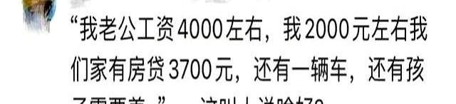 原来这才是普通人的存款！网友分享让人心酸！你心里平衡了吗？