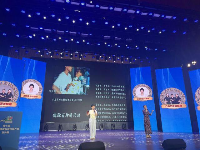 河南健康科普“王中王”对决明日见