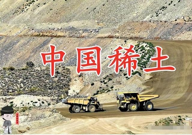 荷兰光刻机靠华稀土，却帮美卡中脖子！忘了40年前被中国精准反制