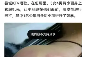 头条爆款文章视频干货（四）：“该内容不支持分享”怎么办？图片