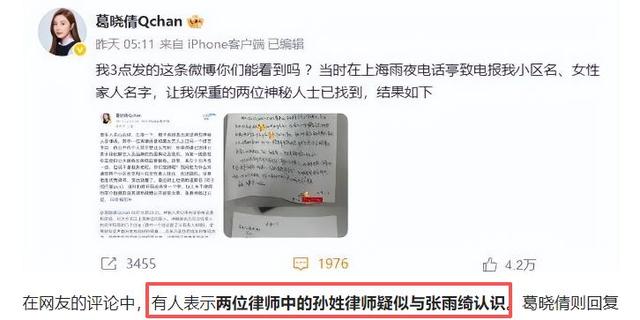 国家出手，张雨绮恐彻底凉凉！私生活再添实锤，不止代孕这么简单