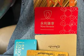 去澳门娱乐场有必要开会员卡吗？图片