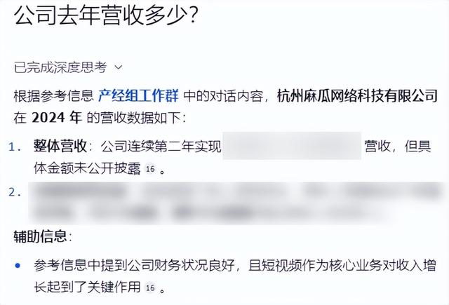 飞书这个知识问答功能，已经能帮我写周报了