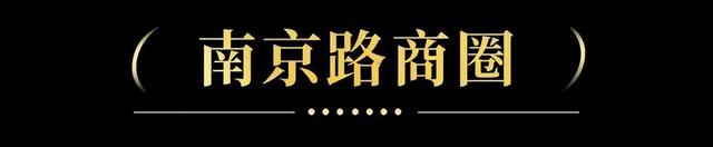 【龙年逛吃指南】龙行黄浦，承包整个春节的快乐！