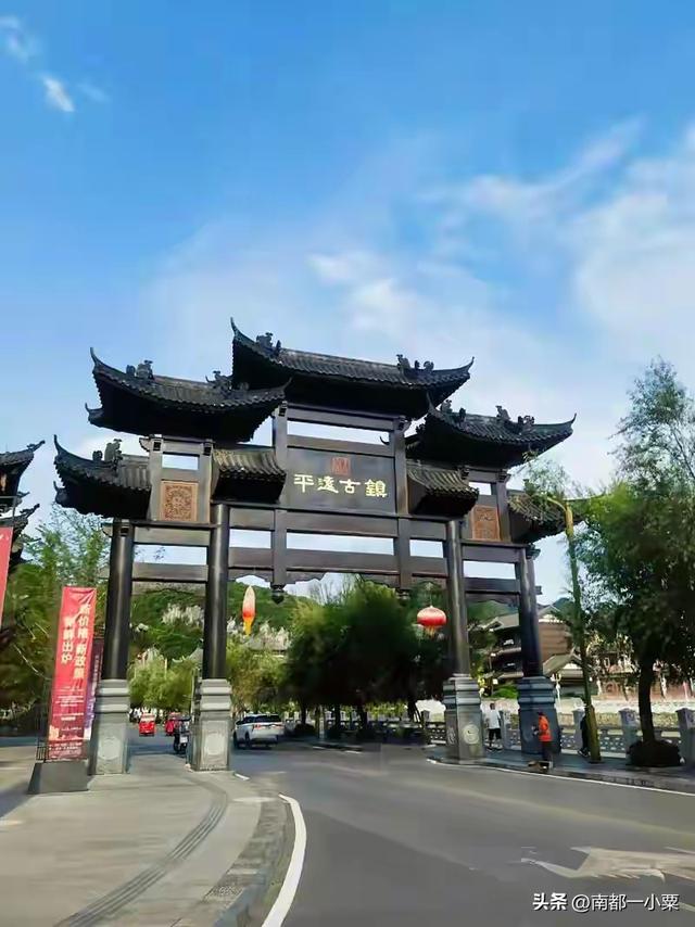 贵州毕节及其四大古镇