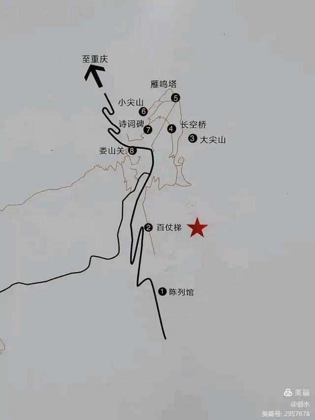 黔北咽喉——遵义北面的娄山关