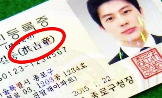 韩国人又破防了！废除汉字几十年后，韩语终于被确诊“中国拼音”