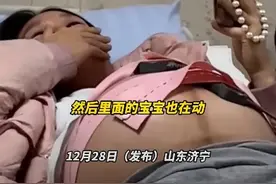 妈妈做孕检遇宝宝肚里“蹦迪”，当事人：刷到了青蛙跳舞的视频觉得好笑图片