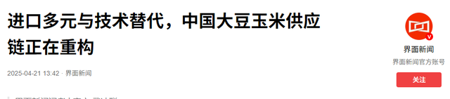 特朗普撑不住了，深夜喊话中国，想让中方不计前嫌，帮美国一个忙