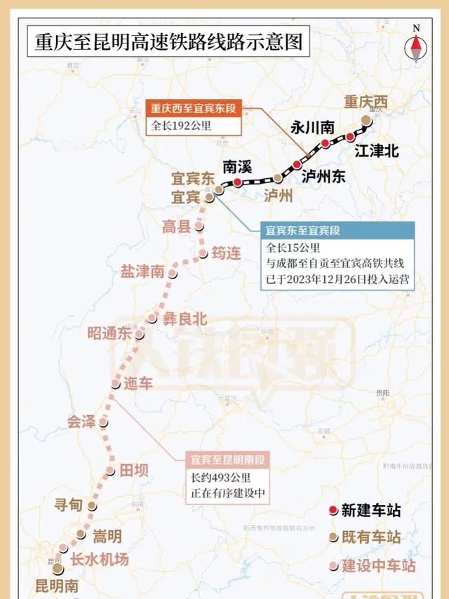 昆明到重庆高铁开通后，对贵阳旅游有什么影响？