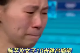 陈芋汐，你懂事得让人心疼！图片