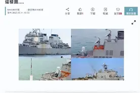 台媒嘲笑：中国055从澳洲回来后生锈豆腐渣工程？真相被全网耻笑图片
