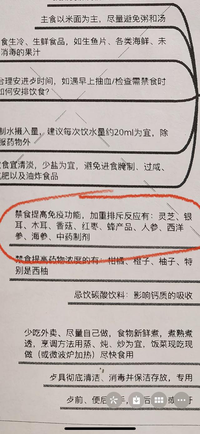 移植14天可以吃花胶吗 移植14天可以吃花胶吗有影响吗