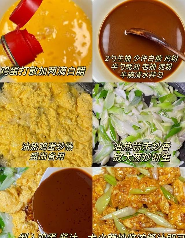 5道家常美味锁住家人的心！老公女儿催着做，太香是最美的夸赞！