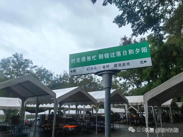 探索温州小众宝藏旅游地，这个以矴步命名的静美古村落不容错过