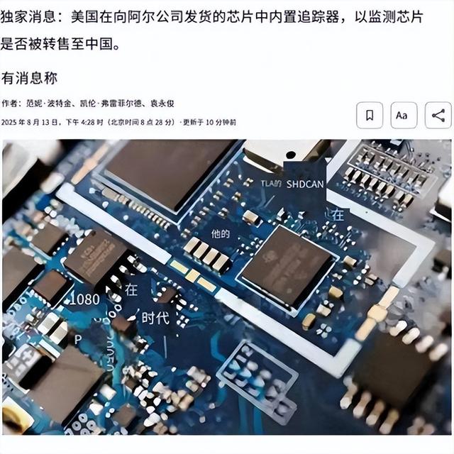 英伟达订单爆发，Ibiden紧急扩产，全球AI芯片大战再提速
