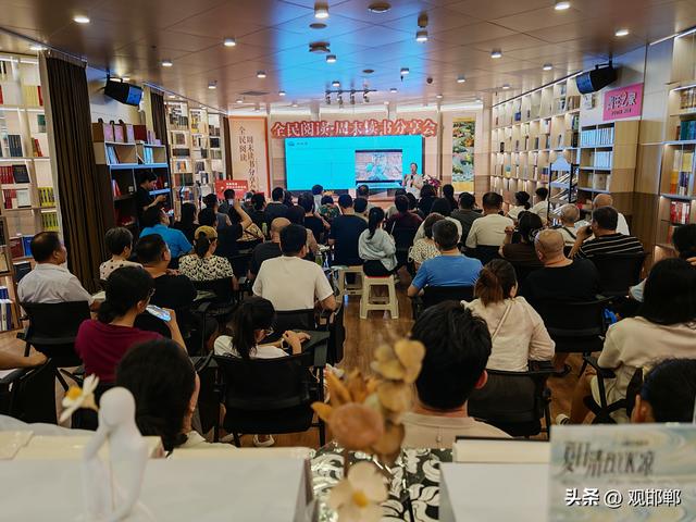 周末读书分享会——故事里的丛台公园