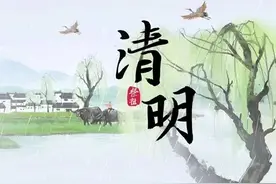 “上坟带三样，后代子孙旺”，今年清明不一般，上坟带三样是啥？图片