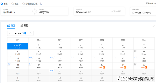 2月特价机票来了！从库尔勒出发低至210元！看看有你想去的吗?