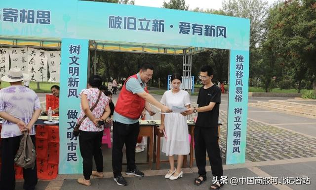 “破坚冰 开新河” 滦南县举行“我们的节日·七夕”主题活动倡导文明新风