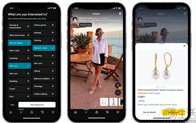 互联网老登大战AI新人，亚马逊对AI独角兽下逐客令