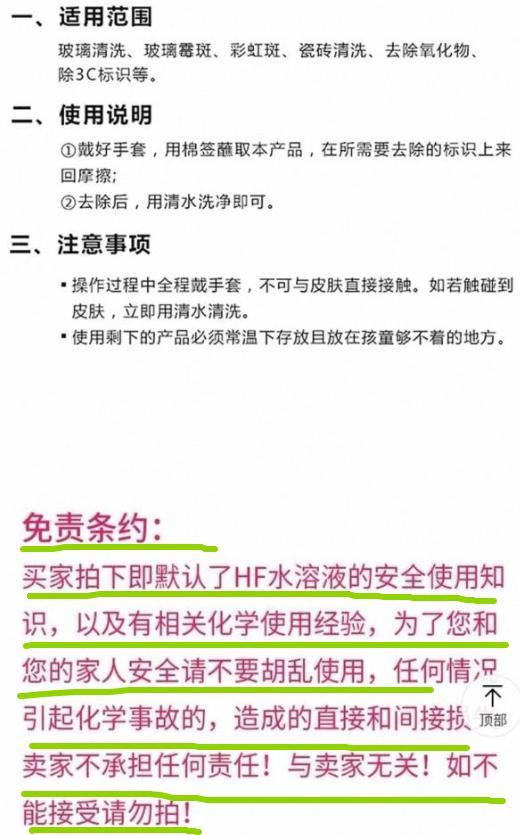 “化骨水”新后续，涉案人员已被控制，堆积原因曝光，赔偿正协商