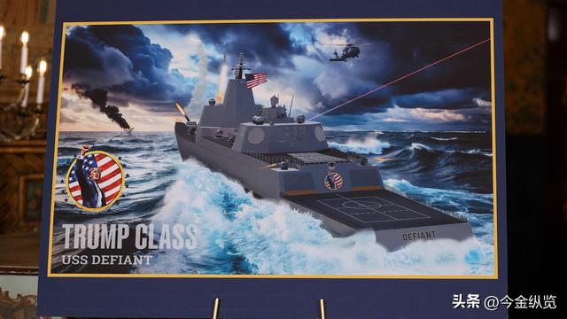 "特朗普号"战列舰横空出世？3.5万吨巨舰，这背后是复兴还是泡沫