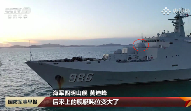 国产“激光战舰”首次公开