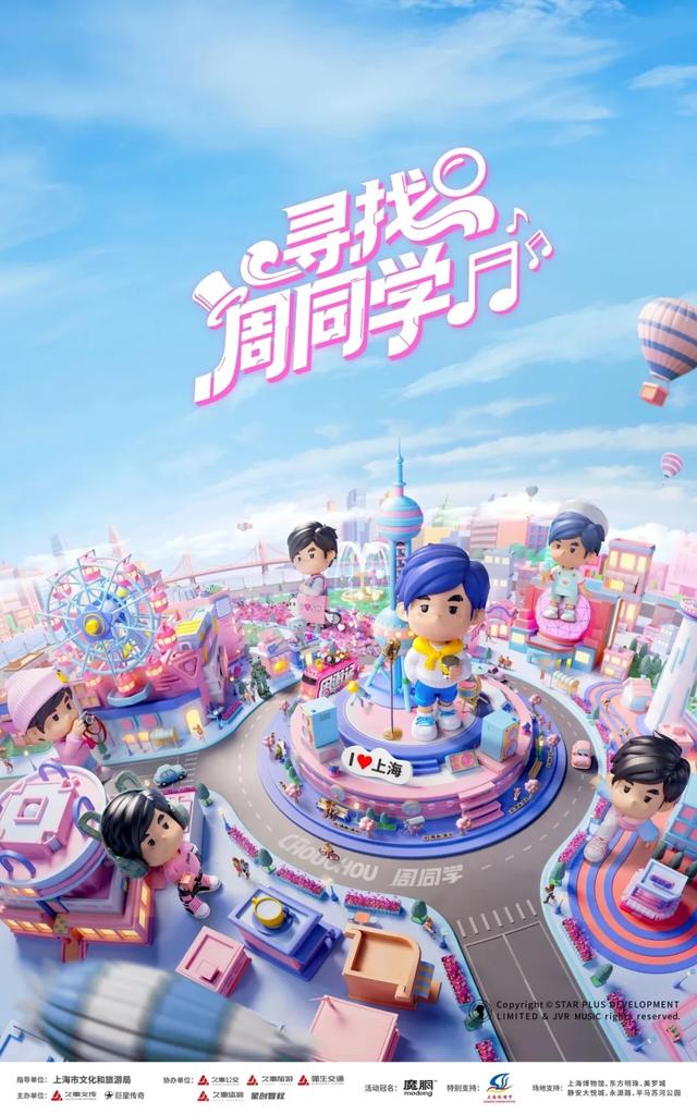 国庆中秋来上海怎么玩？200多项演出、展览、景点活动等你来解锁！