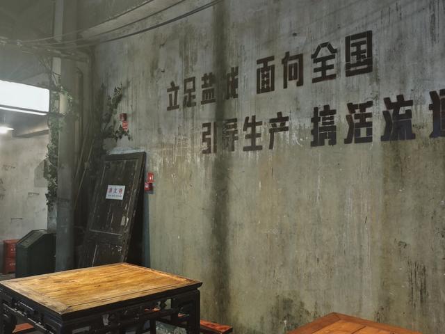 盐城竹林大饭店