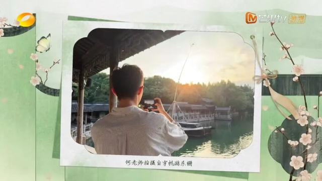 15年后，东栅，你变了吗？