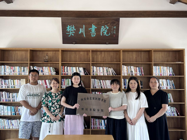 风景作序，书香为章——长安区图书馆樊川书院分馆正式揭牌