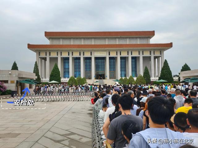 7月23日上午，北京毛主席纪念堂外发生的真实排队画面，都看看吧