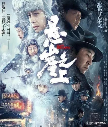 一口气刷完八部国产谍战神作，太震撼了！