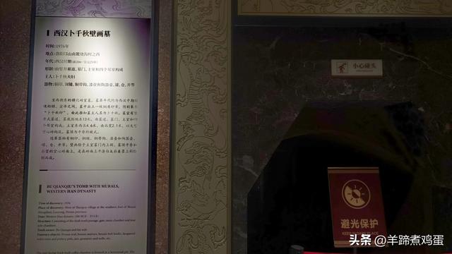 洛阳古墓博物馆