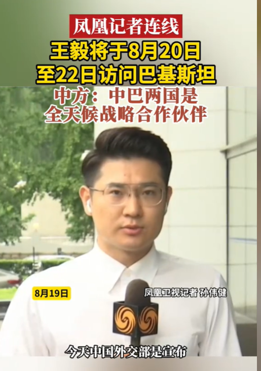 见完莫迪一面后，中方专机并未飞回北京，立马改道去了巴基斯坦