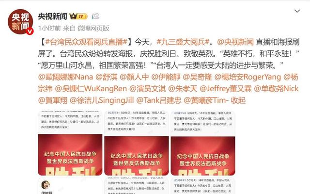谢霆锋也没想到，张柏芝会因阅兵当天的这一举动，实现口碑暴增