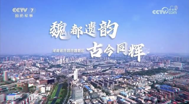 央视聚焦30余次！河南文旅多彩活动畅爽一夏