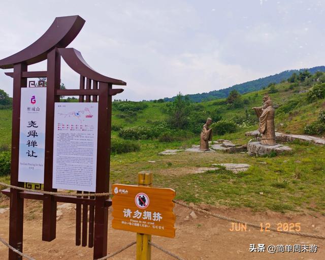 7）山西阳城析城山圣王坪，在云端草甸邂逅狼毒花的美，与千年传