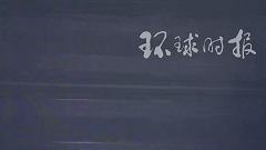 “南天门计划”是真的吗