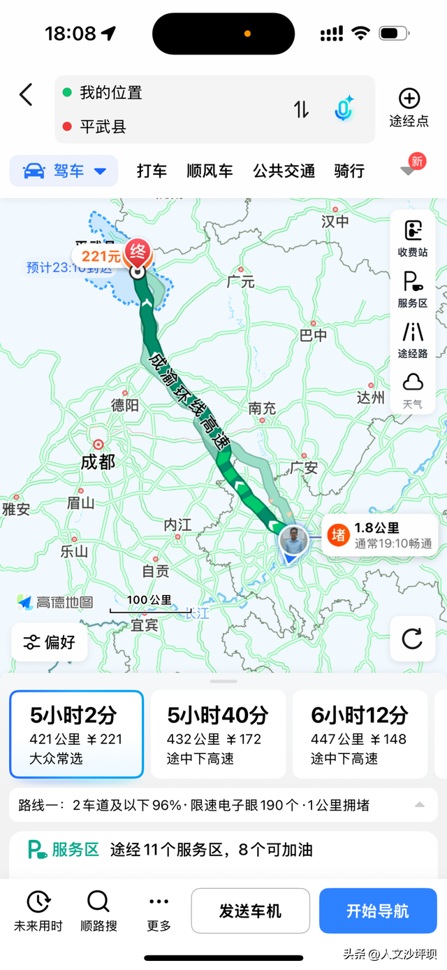 部分可当天往返，重庆出发最快55分钟到达的宝藏县城，好吃又好耍