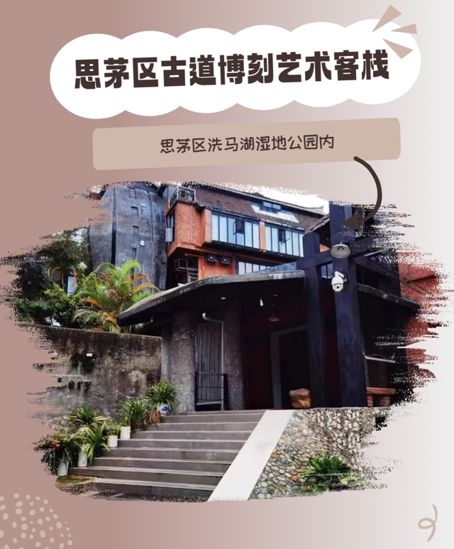 国庆中秋游普洱住宿怎么选？攻略来了→