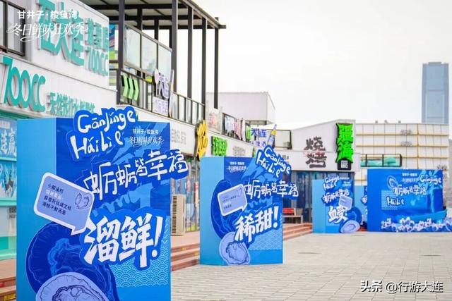 “蛎”享冬日，梭鱼湾冬日鲜味狂欢季启幕！